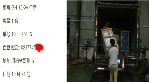 郑州包子铺采用12kw蒸汽发生器蒸包子，生意好不红火