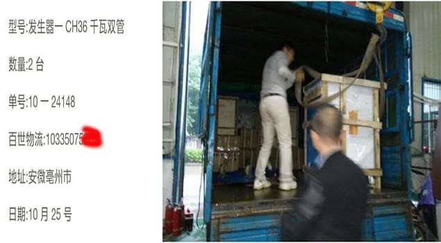 36kw蒸汽发生器清洗汽车零部件真干净，亳州4S店老板都笑了