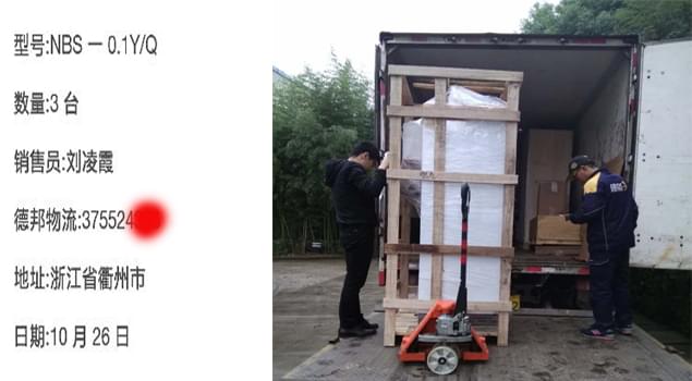 100公斤燃油蒸汽锅炉染整，衢州节省蒸汽热源好帮手