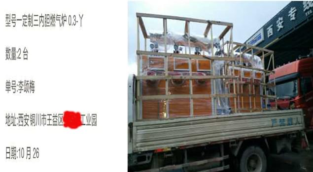 西安冬季建筑施工养护，300公斤燃气锅炉有效又简单