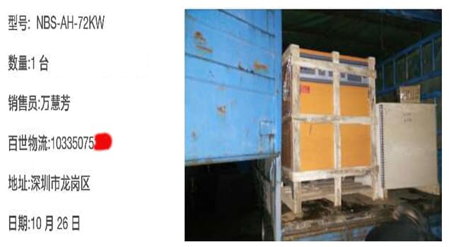 食堂高温消毒如何安全环保？深圳独宠72kw电蒸汽发生器