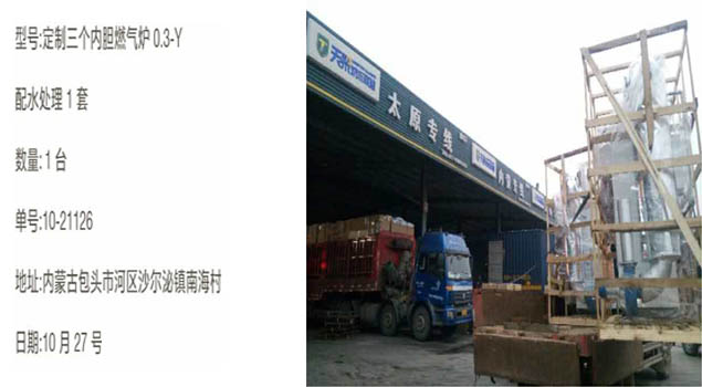 内蒙古包头如何用定制型燃气锅炉给牛奶高温消毒？