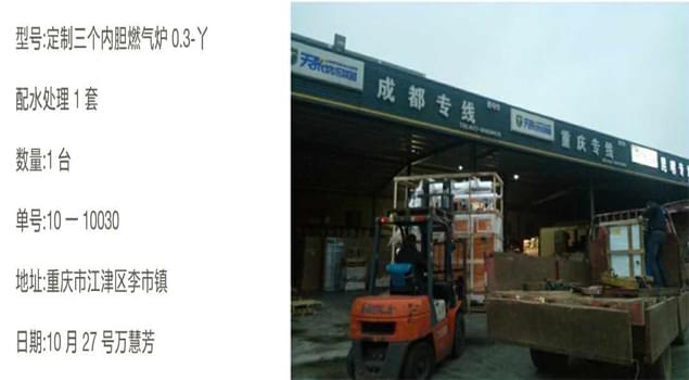 重庆酒店厨房油污清洗用燃气锅炉，干净还实惠