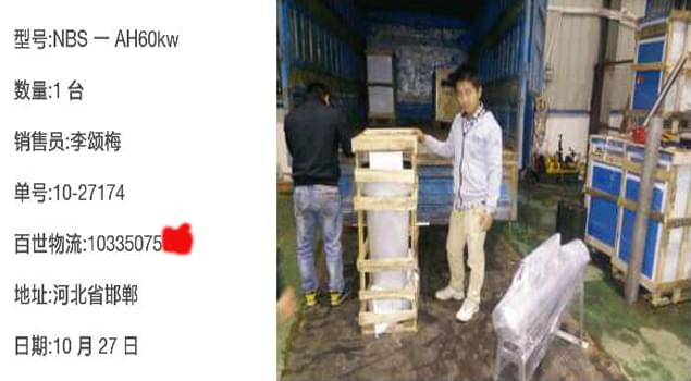 冬季汗蒸怎么蒸出新高度？河北邯郸就爱60kw蒸汽发生器