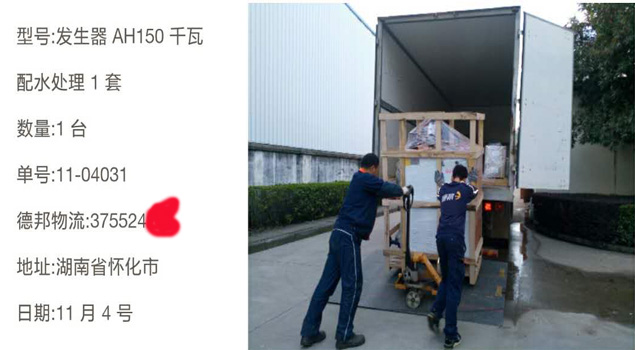 电缆线加温加湿蒸汽发生器助电缆厂销量一路领先！