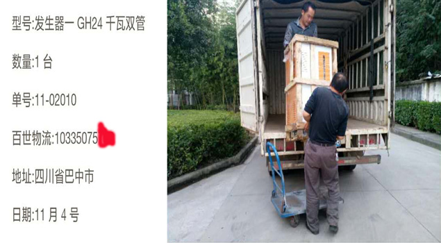 石锅鱼蒸汽发生器怎么选？四川巴中客户来教您