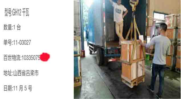 蒸汽发生器开辟烤面包新思路？山西面包确实又软又香