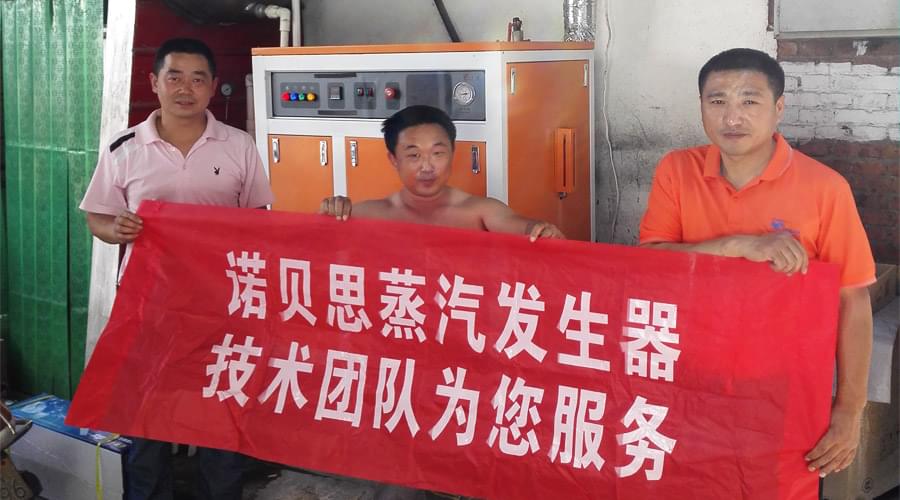 河南西峡第二高级中学食堂应用蒸汽发生器案例 河南西峡第二高级中学食堂应用蒸汽发生器案例