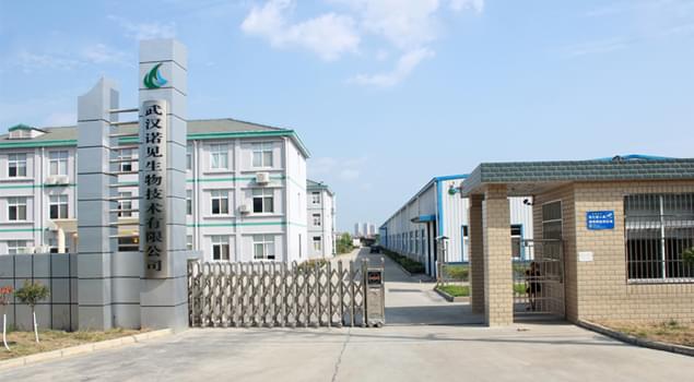 武汉诺见生物科技采购黄瓜成视频人APP研发新产品设计方案 武汉诺见生物科技采购黄瓜成视频人APP研发新产品设计方案