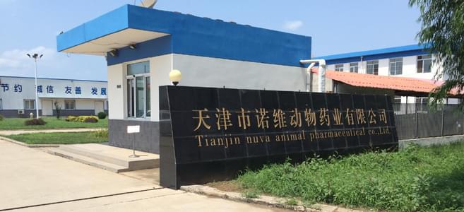 天津诺维采用生物制药蒸汽发生器进行兽药开发 天津诺维采用生物制药蒸汽发生器进行兽药开发