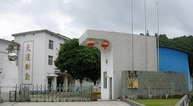 广西金秀圣堂药业购电热蒸汽发生器提供生物制药稳定热源 广西金秀圣堂药业购电热蒸汽发生器提供生物制药稳定热源