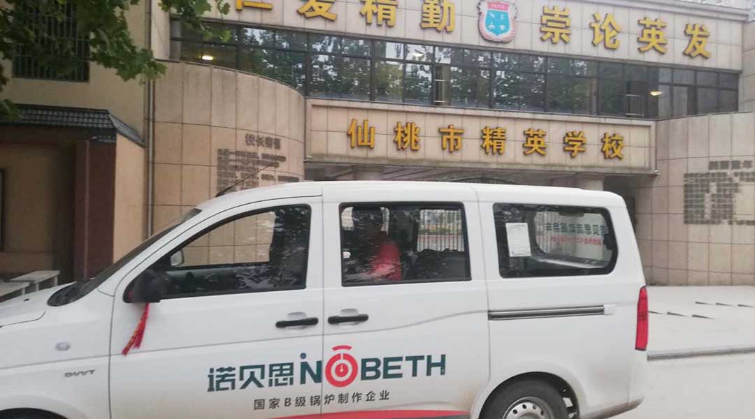 黄瓜成视频人APP售后流动服务车湖北第十七站 黄瓜成视频人APP售后流动服务车湖北第十七站