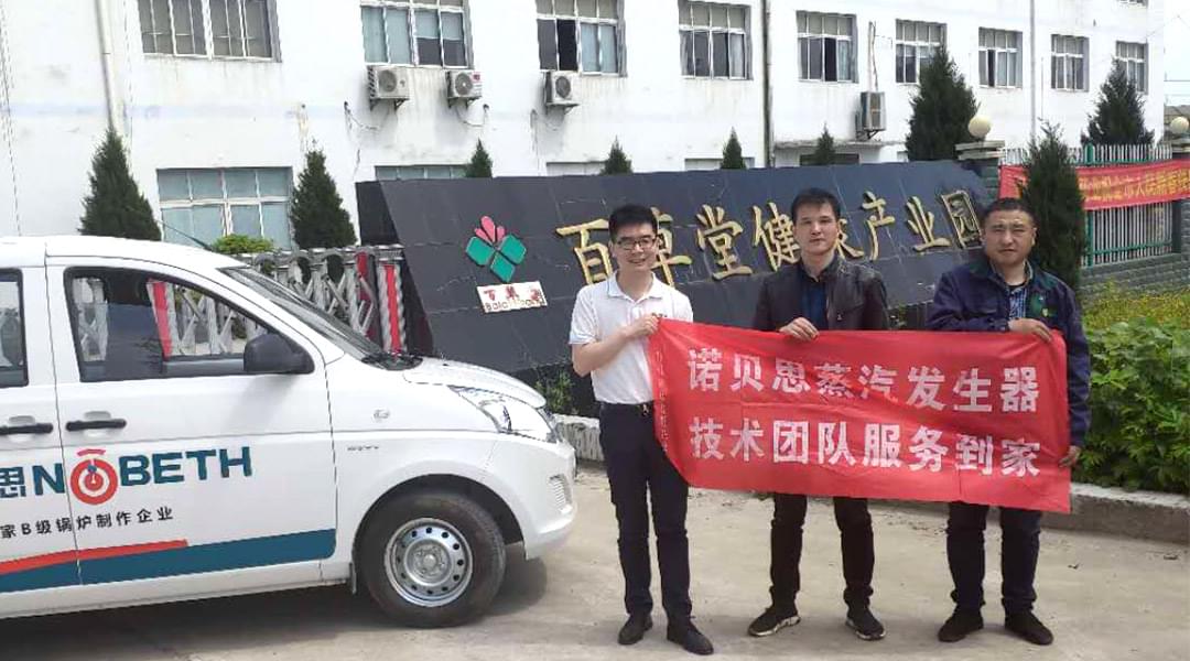 仙桃百草堂健康产业园蒸汽发生器护肤洗护用品提取案例 仙桃百草堂健康产业园蒸汽发生器护肤洗护用品提取案例