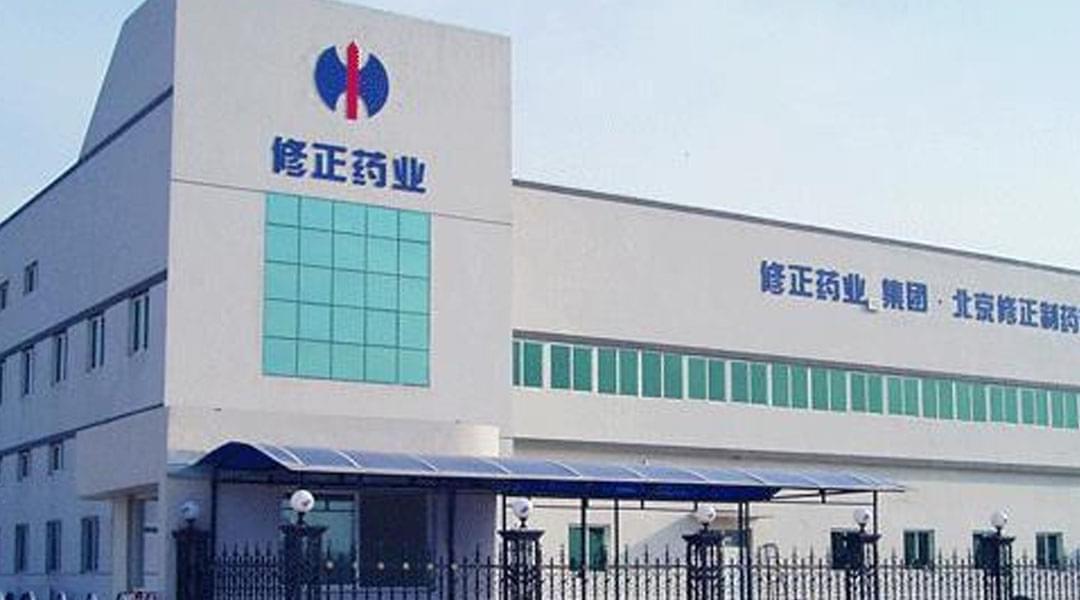 修正药业在药品研发方面采用了何种技术手段? 修正药业在药品研发方面采用了何种技术手段?