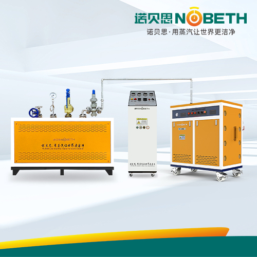 可定制500℃高温过热蒸汽发生器 可定制500℃高温过热蒸汽发生器